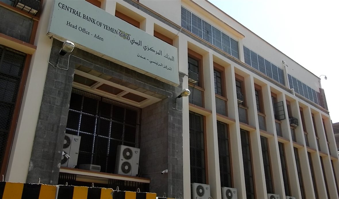 قناة عدن المستقلة AIC HDTV