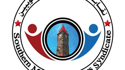 نقابة الصرافين الجنوبيين تقترح إنشاء شبكة حوالات موحدة جنوبية