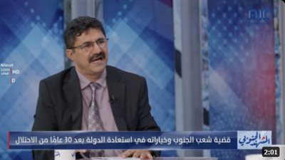 العميد/ محضار السعدي: شعب الجنوب لم يستفد من الوحدة سوى الدمار والمعاناة