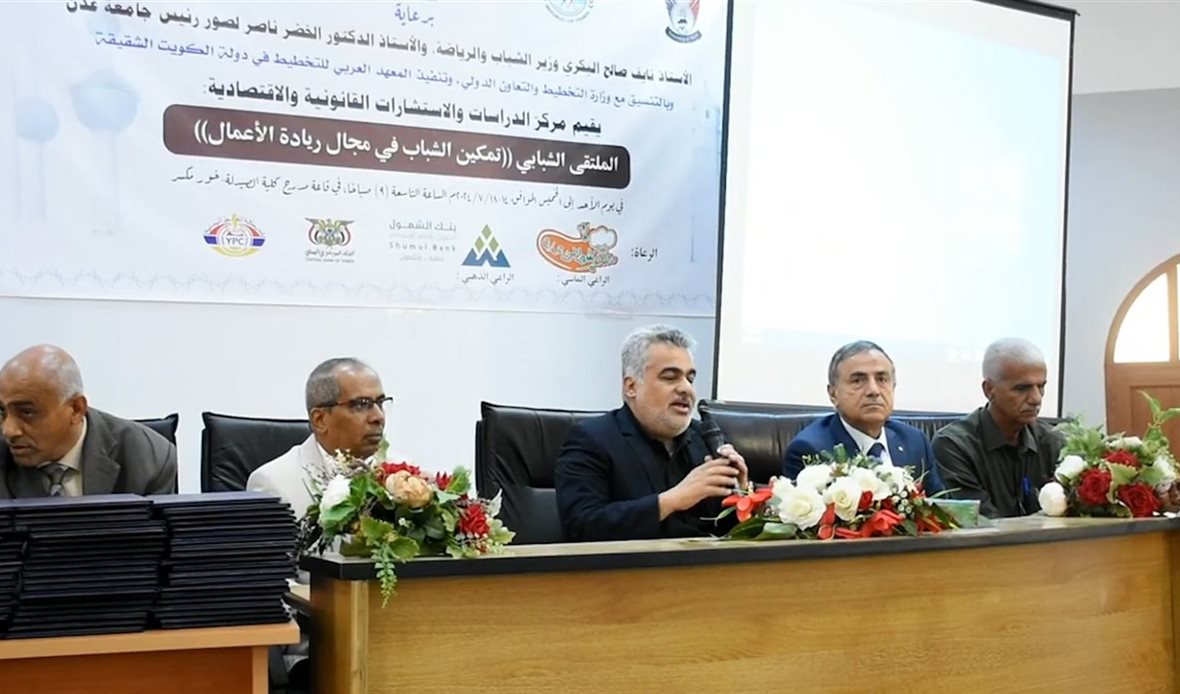 قناة عدن المستقلة AIC HDTV