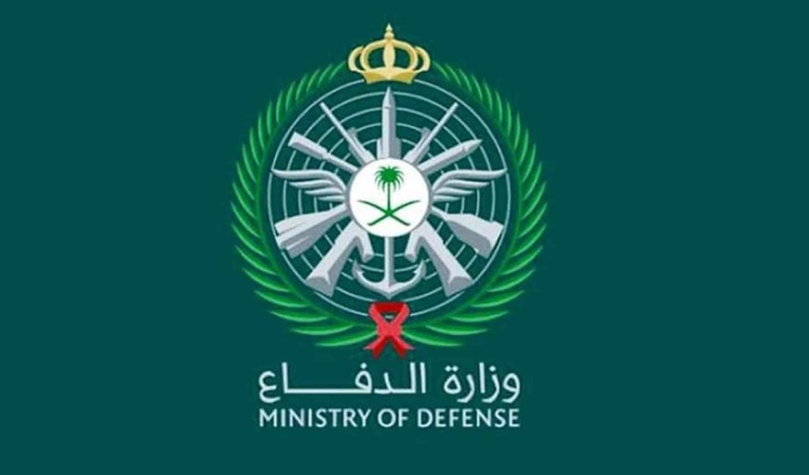 شعار وزارة الدفاع
