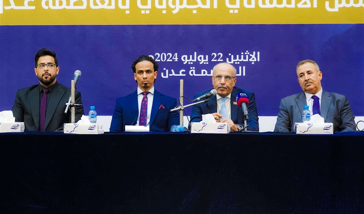 قناة عدن المستقلة AIC HDTV