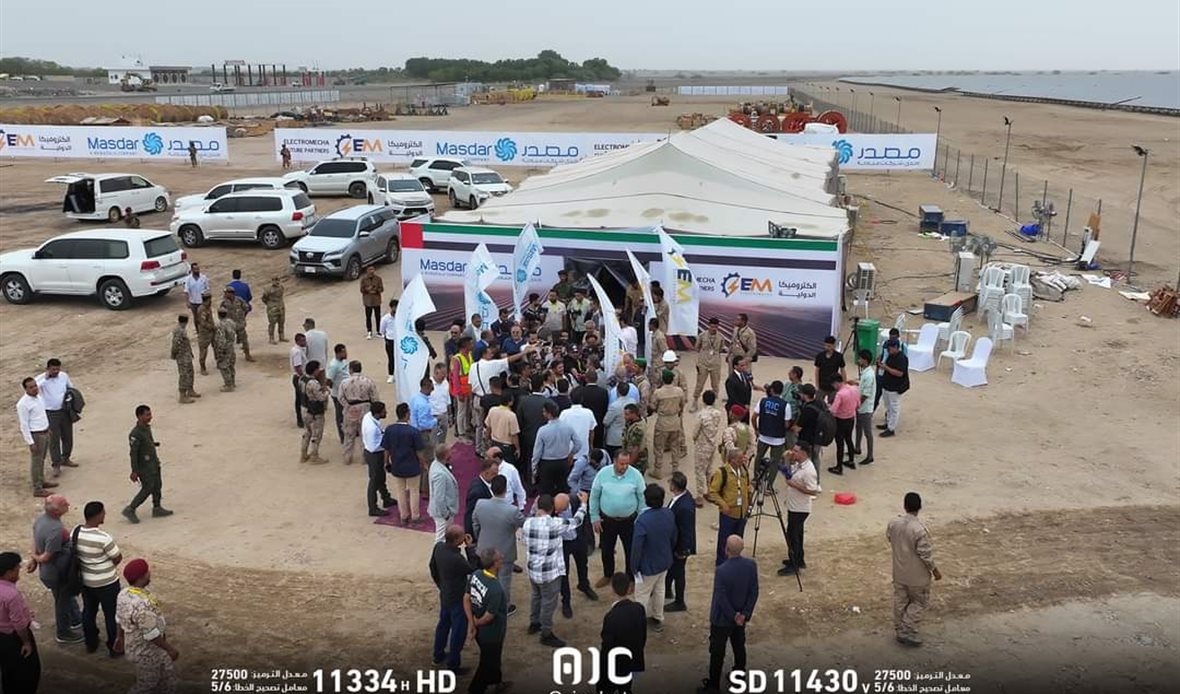 قناة عدن المستقلة AIC HDTV