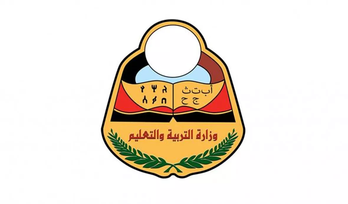 قناة عدن المستقلة AIC HDTV
