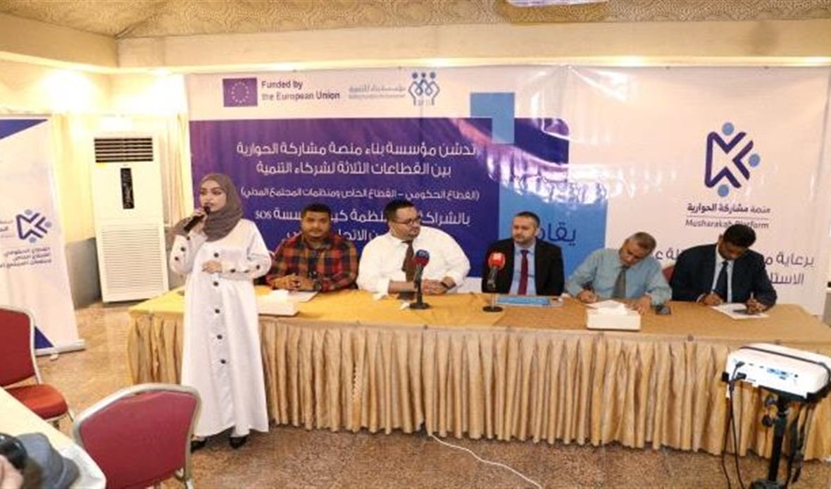 قناة عدن المستقلة AIC HDTV