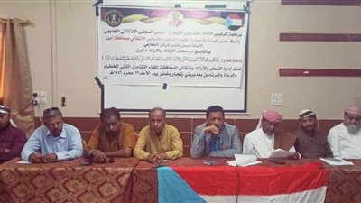انتقالي أبين ينظم اللقاء التشاوري الثاني للخطباء والدعاة في مديريتي زنجبار وخنفر
