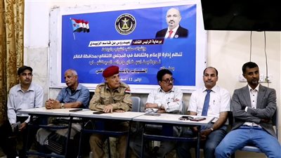 انتقالي الضالع يحتفي باليوم العالمي للشباب بندوة 