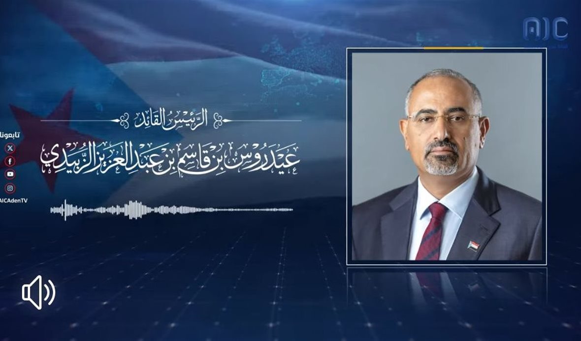 قناة عدن المستقلة AIC HDTV