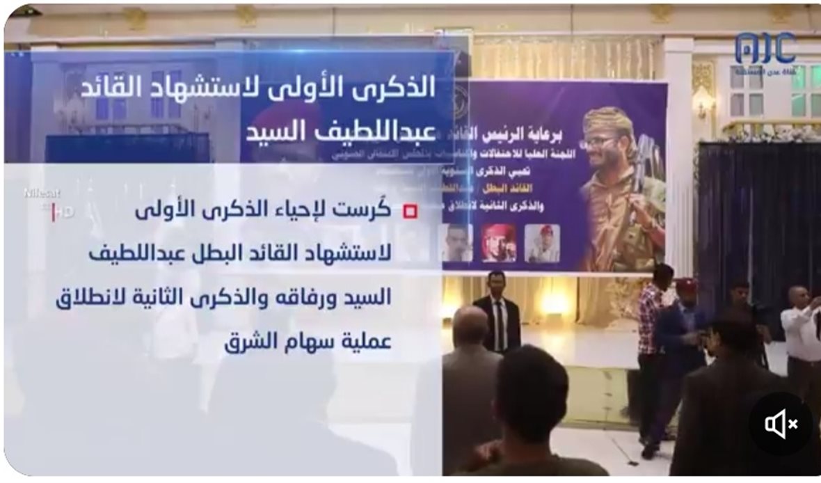  قناة عدن المستقلة AIC HDTV