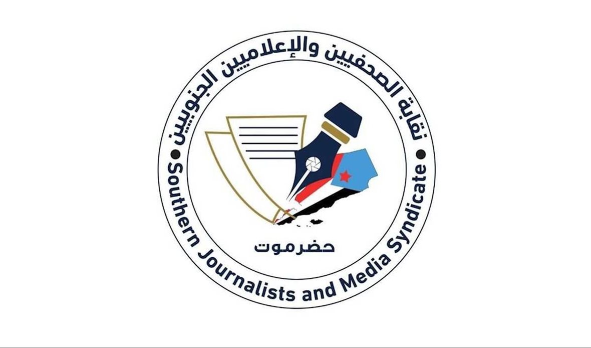 قناة عدن المستقلة AIC HDTV