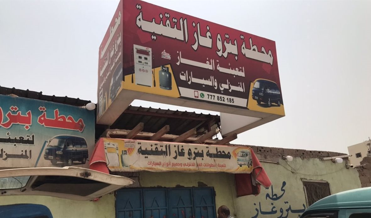 قناة عدن المستقلة AIC HDTV