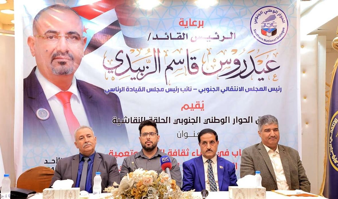 قناة عدن المستقلة AIC HDTV