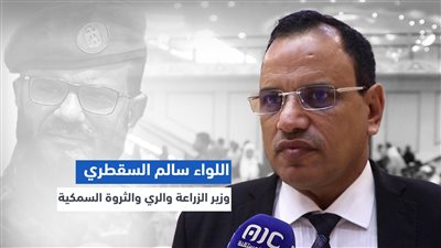 اللواء/ سالم السقطري -  في ذكرى استشهاد عبداللطيف السيد نستلهم معاني العطاء والتضحية