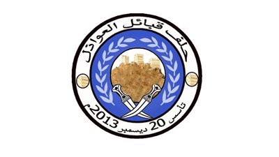 قبائل العواذل تعلن مساندتها ووقوفها بجانب القوات المسلحة الجنوبية بالمحافظة