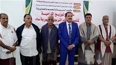 تدشين توزيع الإكرامية لقرابة 500 تربوي في مديرية ساه بحضرموت