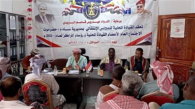 قيادة انتقالي ساه بحضرموت تقف أمام مستجدات الأوضاع في المديرية