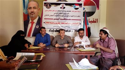 تطوير برامج وآليات إعداد قاعدة بيانات الشهداء والجرحى بأبين