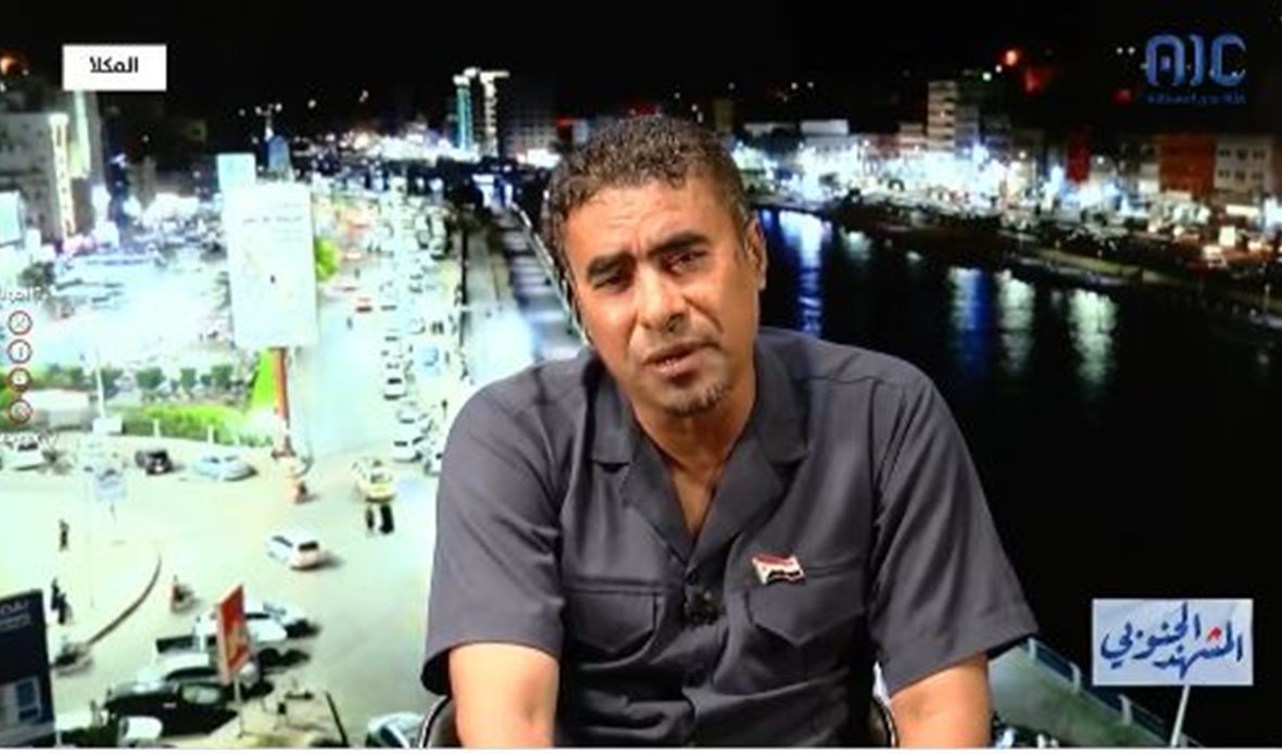  قناة عدن المستقلة AIC HDTV