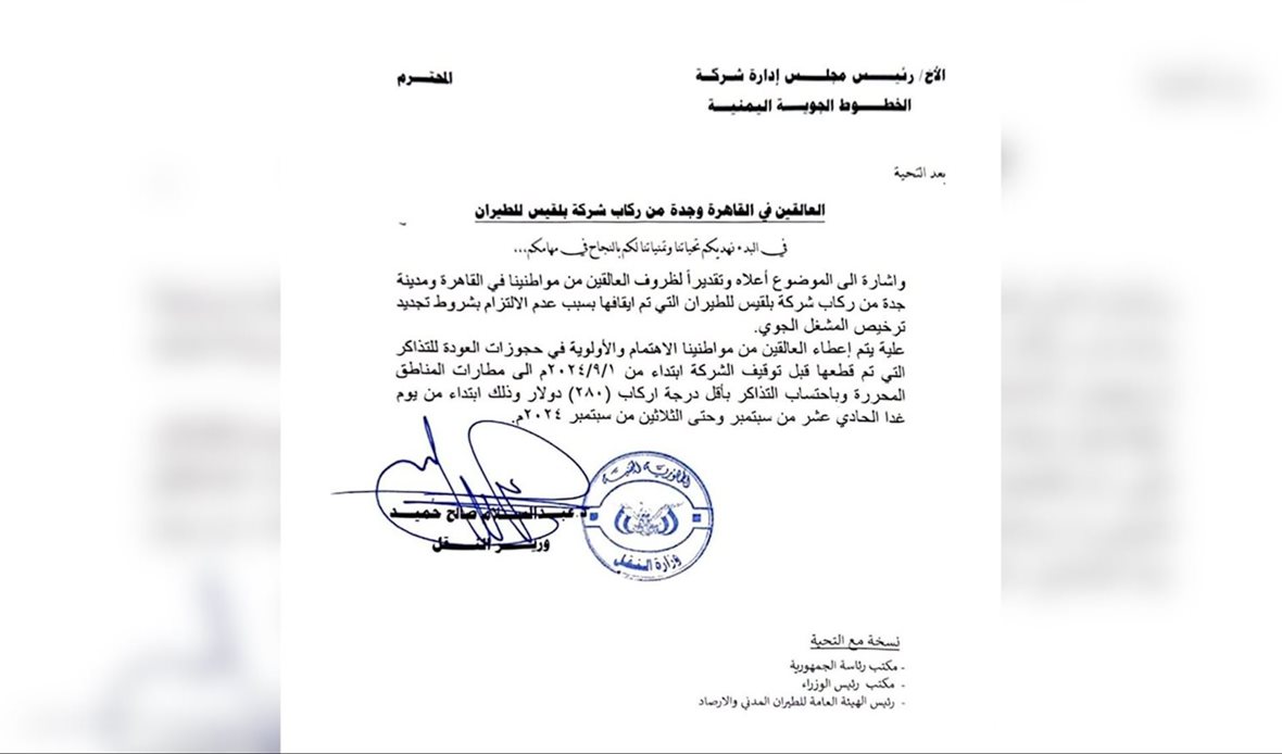 قناة عدن المستقلة AIC HDTV