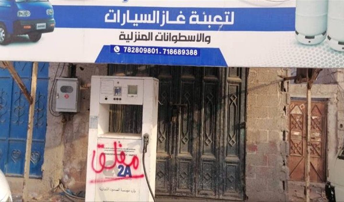قناة عدن المستقلة AIC HDTV