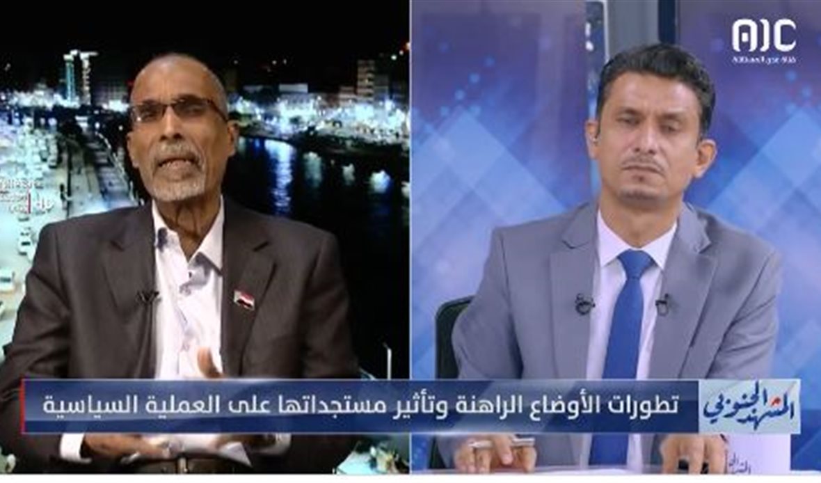 قناة عدن المستقلة AIC HDTV
