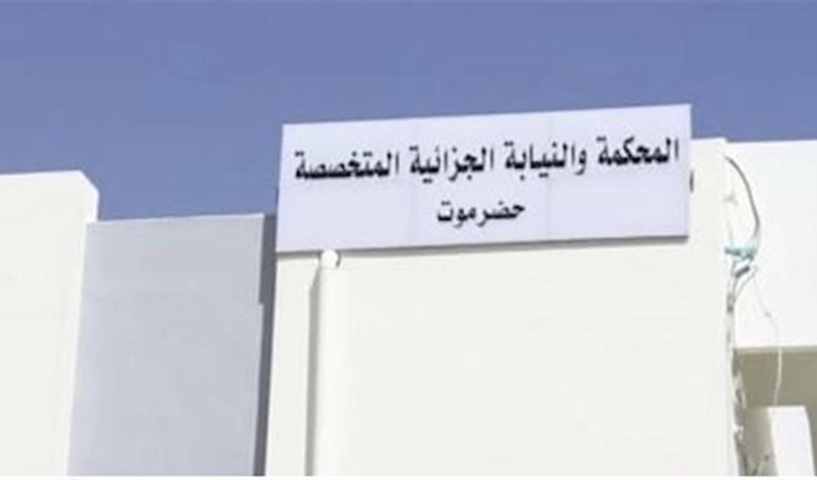 قناة عدن المستقلة AIC HDTV