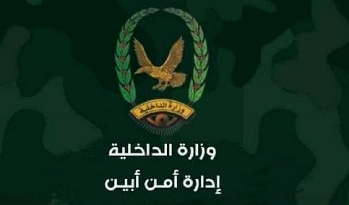 قناة عدن المستقلة AIC HDTV