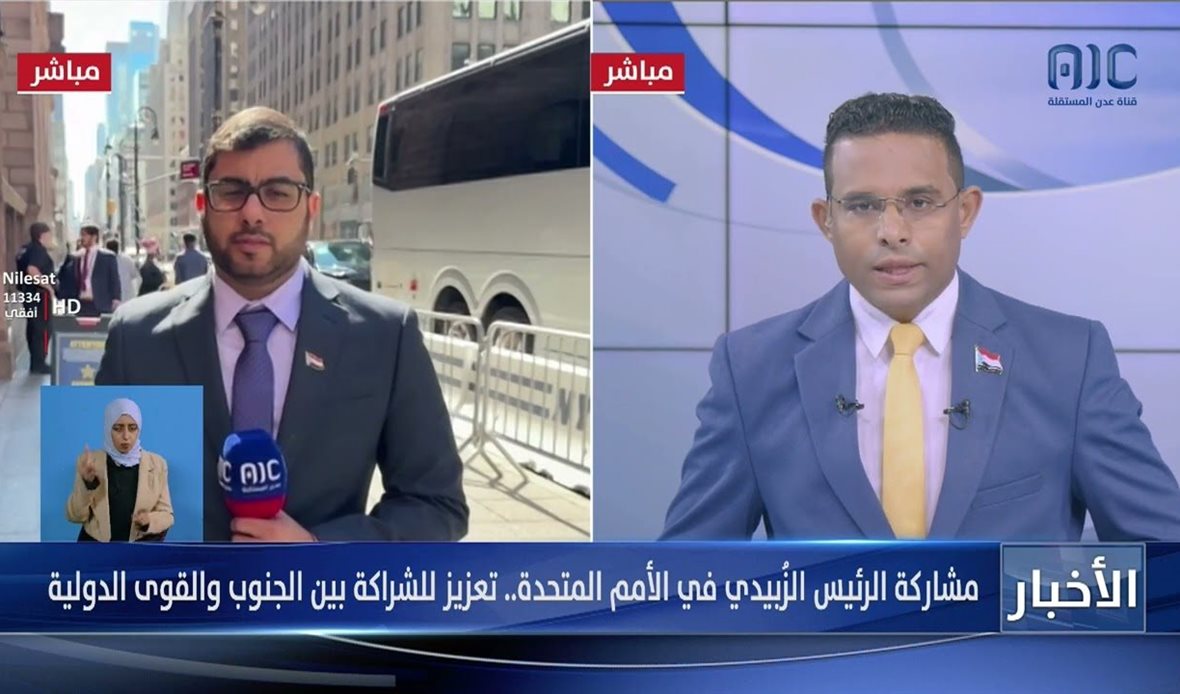 قناة عدن المستقلة AIC HDTV