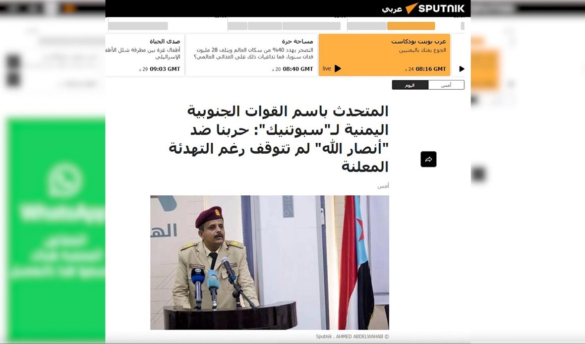 قناة عدن المستقلة AIC HDTV