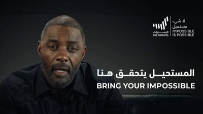 الإمارات تطلق حملة عالمية تحت شعار «استثمر في الإمارات»