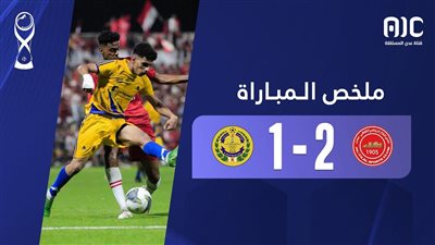 ملخص أهداف مباراة التلال x الشعلة (2-1) نهائي كأس العاصمة عدن 2