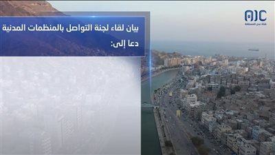 مخرجات لقاء لجنة تواصل حضرموت مع منظمات المجتمع المدني #فيديوجرافيك