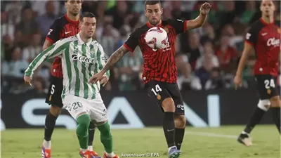 مايوركا يحقق فوزاً متأخراً على ريال بيتيس