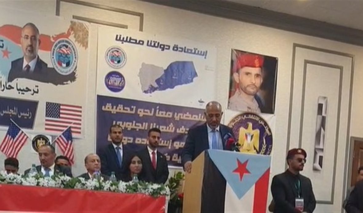 الرئيس القائد عيدروس