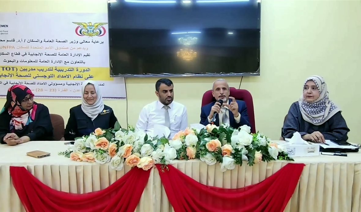 قناة عدن المستقلة AIC HDTV