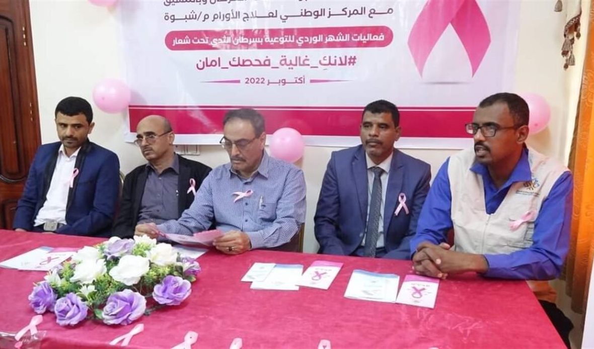 قناة عدن المستقلة AIC HDTV