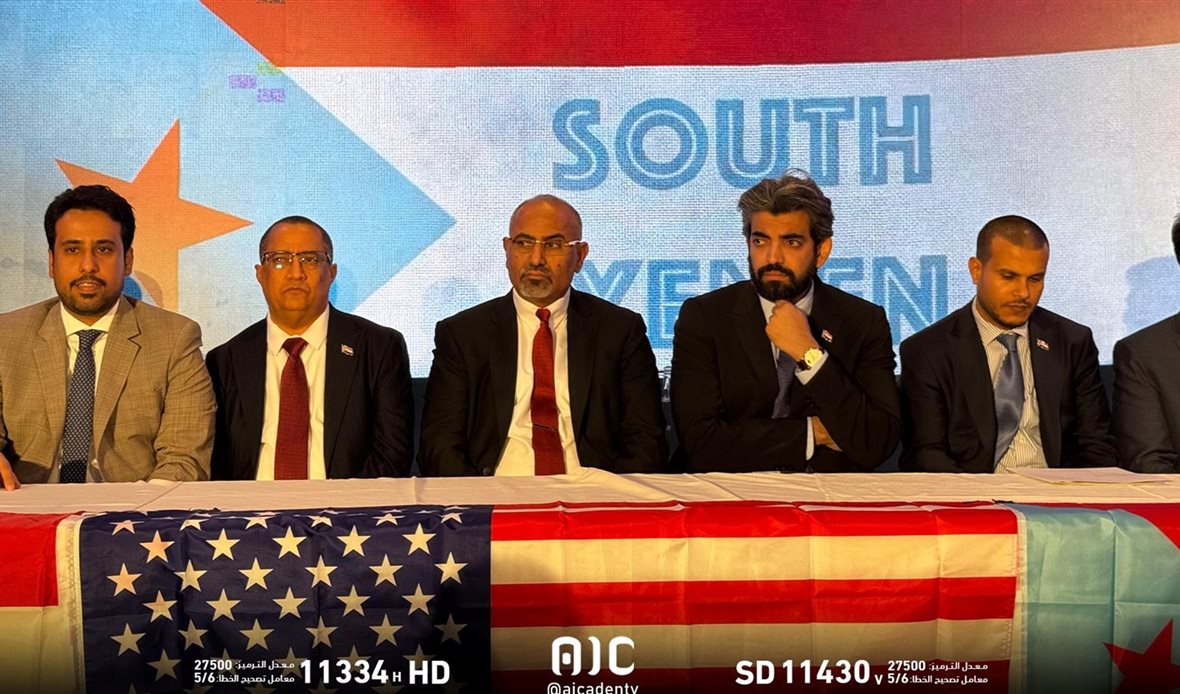 قناة عدن المستقلة AIC HDTV