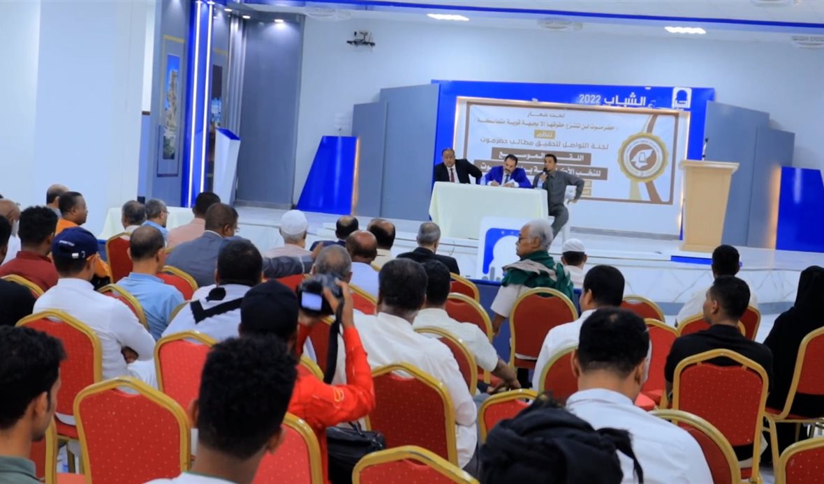 قناة عدن المستقلة AIC HDTV