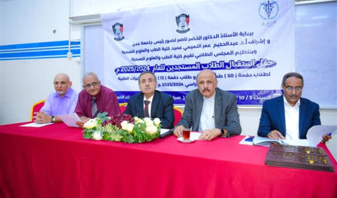 قناة عدن المستقلة AIC HDTV