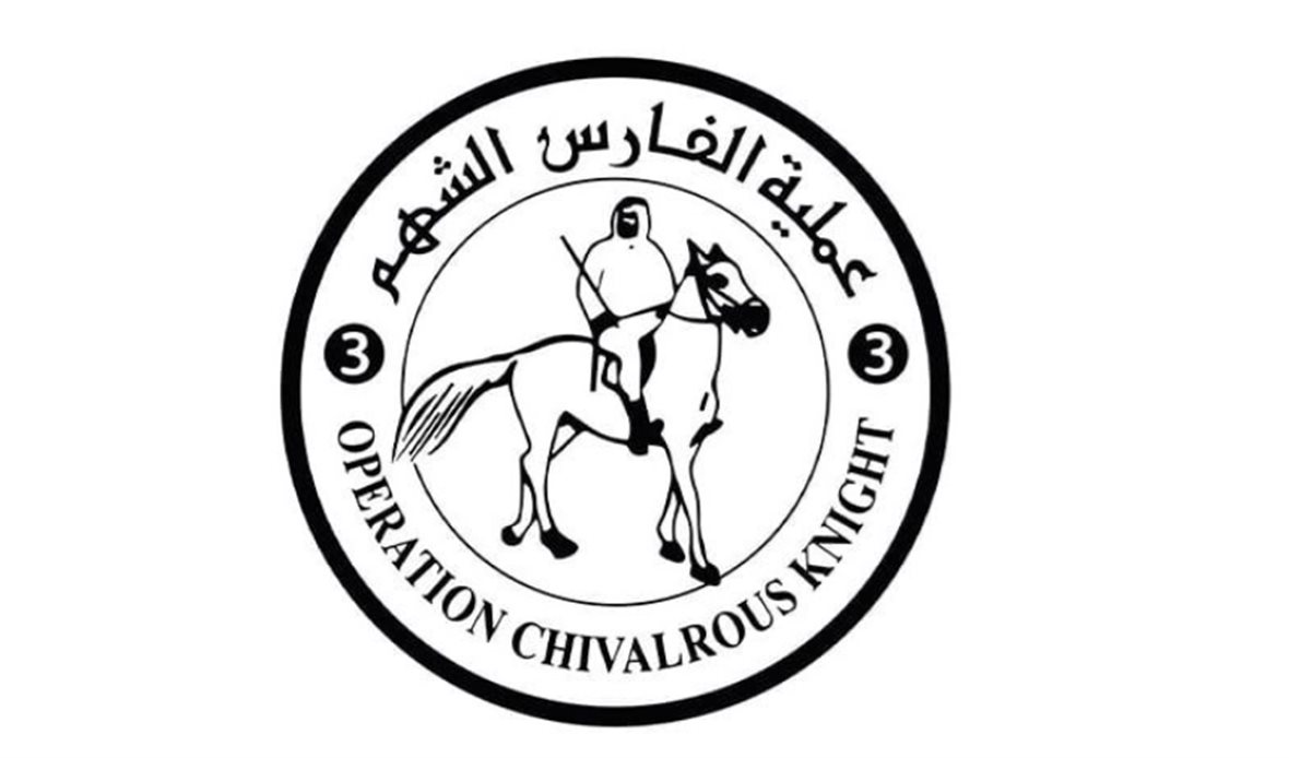 قناة عدن المستقلة AIC HDTV