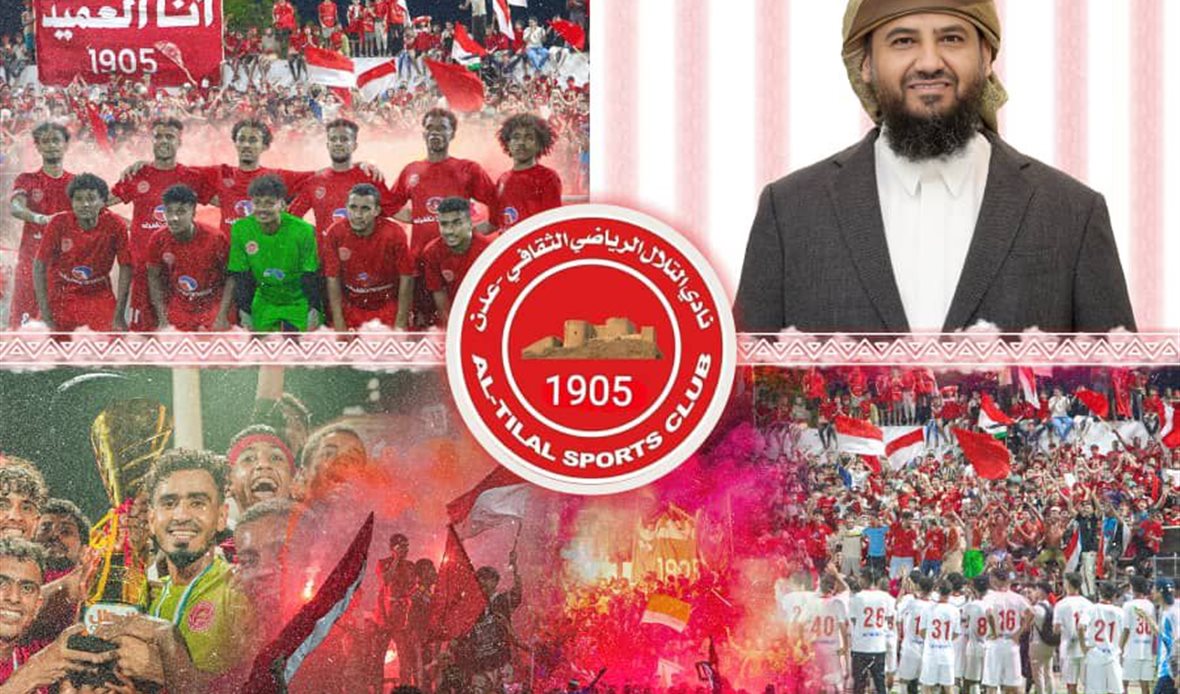 قناة عدن المستقلة AIC HDTV