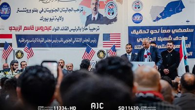 فيديو.. كلمة الرئيس عيدروس الزُبيدي في فعالية الجالية الجنوبية بمدينة بافلو الأمريكية