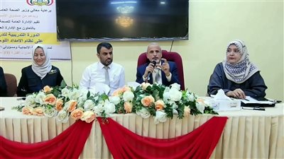 تطوير مهارات مدربي نظام إمداد الصحة الإنجابية بالعاصمة عدن