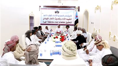 اتحاد شباب الغد بالمهرة يعدل هيكله التنظيمي والإداري 