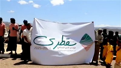 تدشين الموسم السياحي للعام الجديد في محافظة سقطرى 