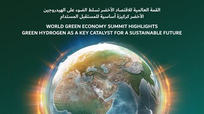 رئيس بالاو يشيد بجهود الإمارات في مواجهة التغير المناخي