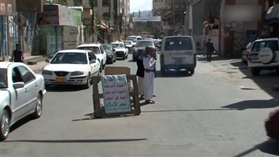 عقوبات أمريكية جديدة ضد شبكة تمويل وتسليح مليشيا الحوثي الإرهابية