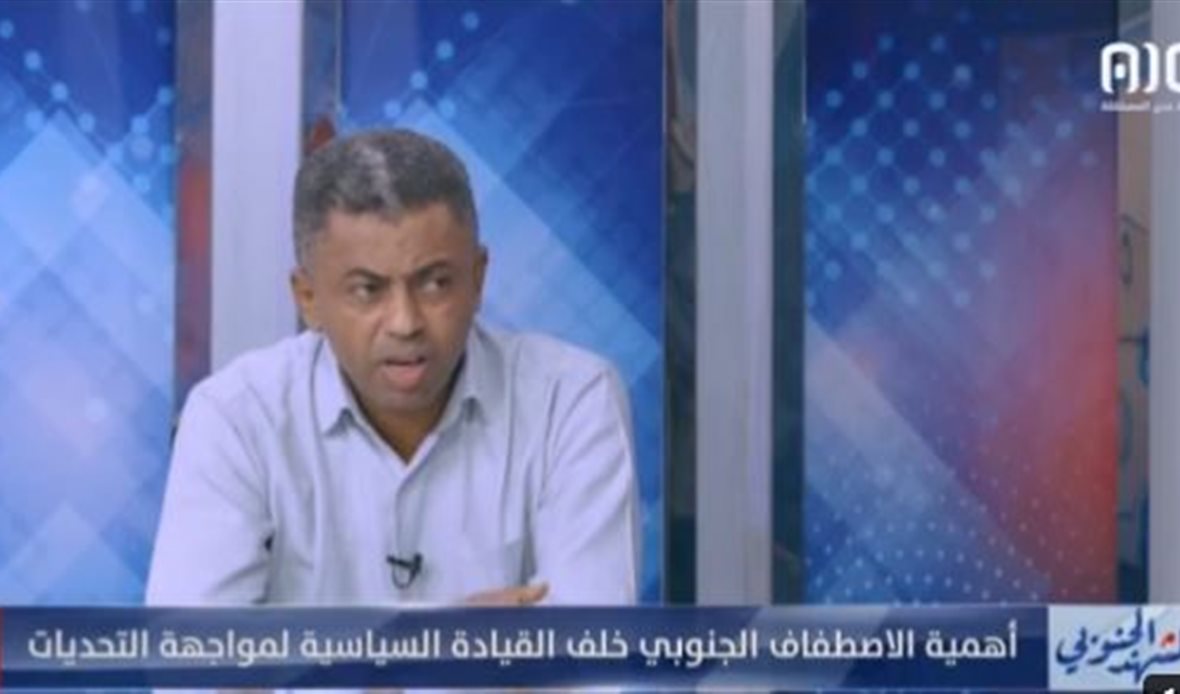 قناة عدن المستقلة AIC HDTV