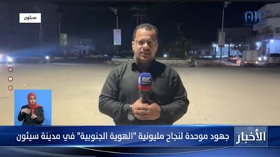 ‏مراسلنا: مليونية 