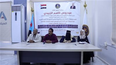 دورة تدريبية لرؤساء الإدارات الإعلامية بمنسقيات جامعة عدن 